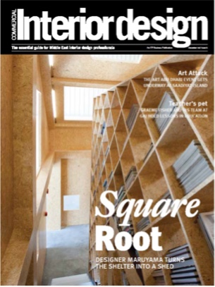 Interior design